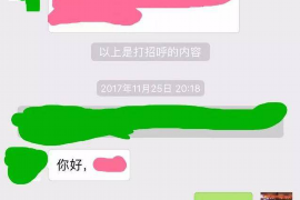 容县企业清欠服务